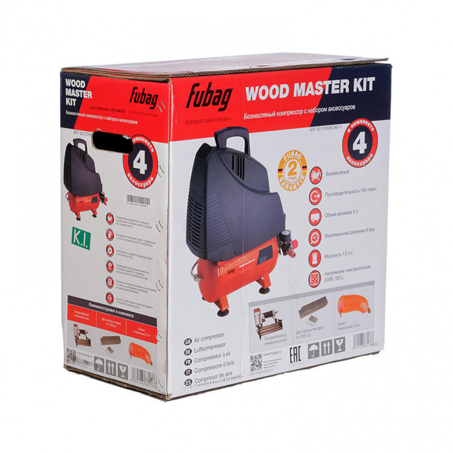 Компрессор поршневой Wood master kit, набор, 4 предмета FUBAG 8213790KOA611